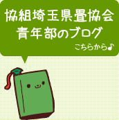 ���g��ʌ��􋦉�N���̃u���O