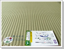 �y�@�Ђ̂��炳�@�z