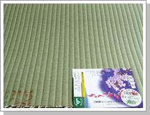 �y�@�Ђ̂�����@�z